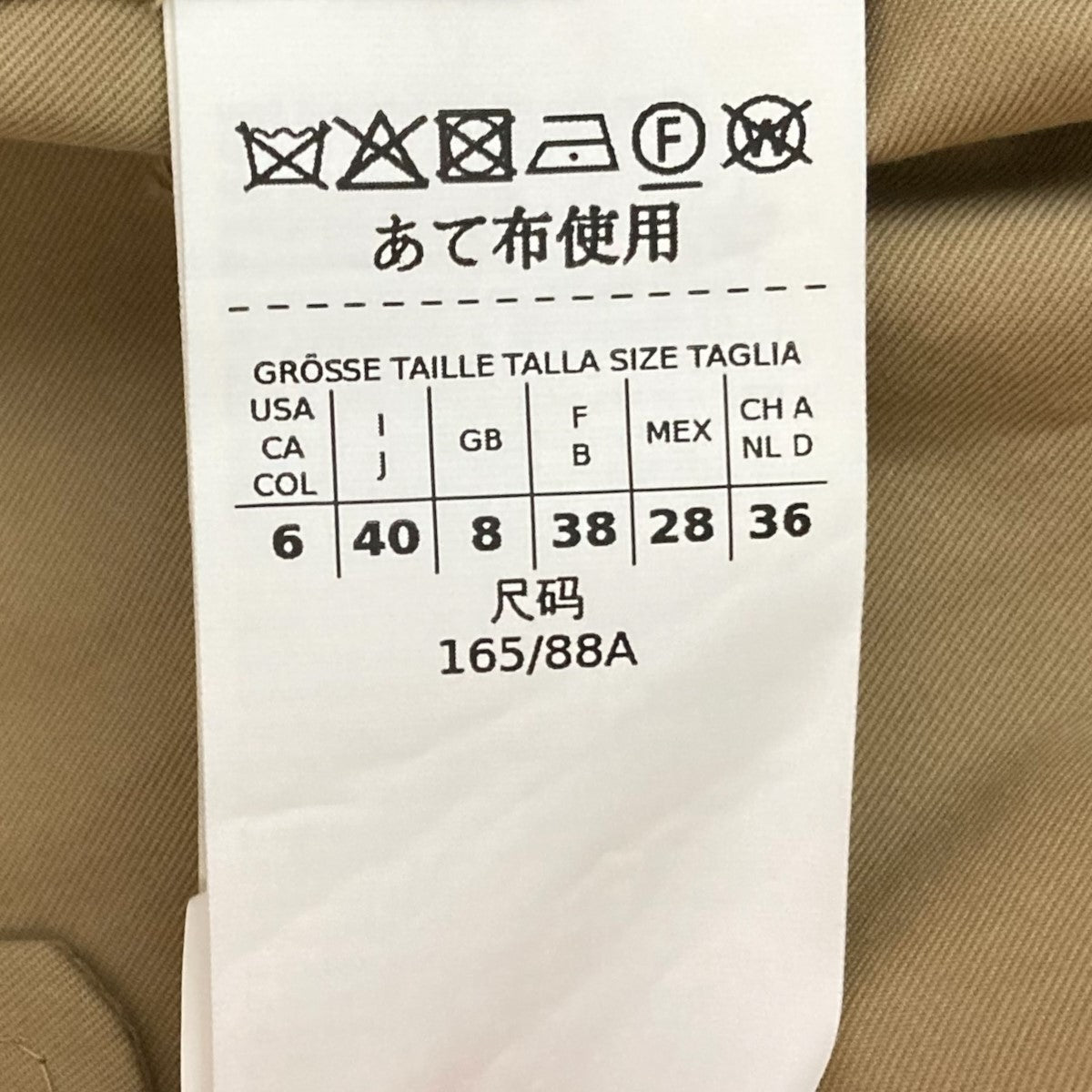 Weekend Max Mara トレンチコート502102276 古着・中古-8枚目のアイテム画像