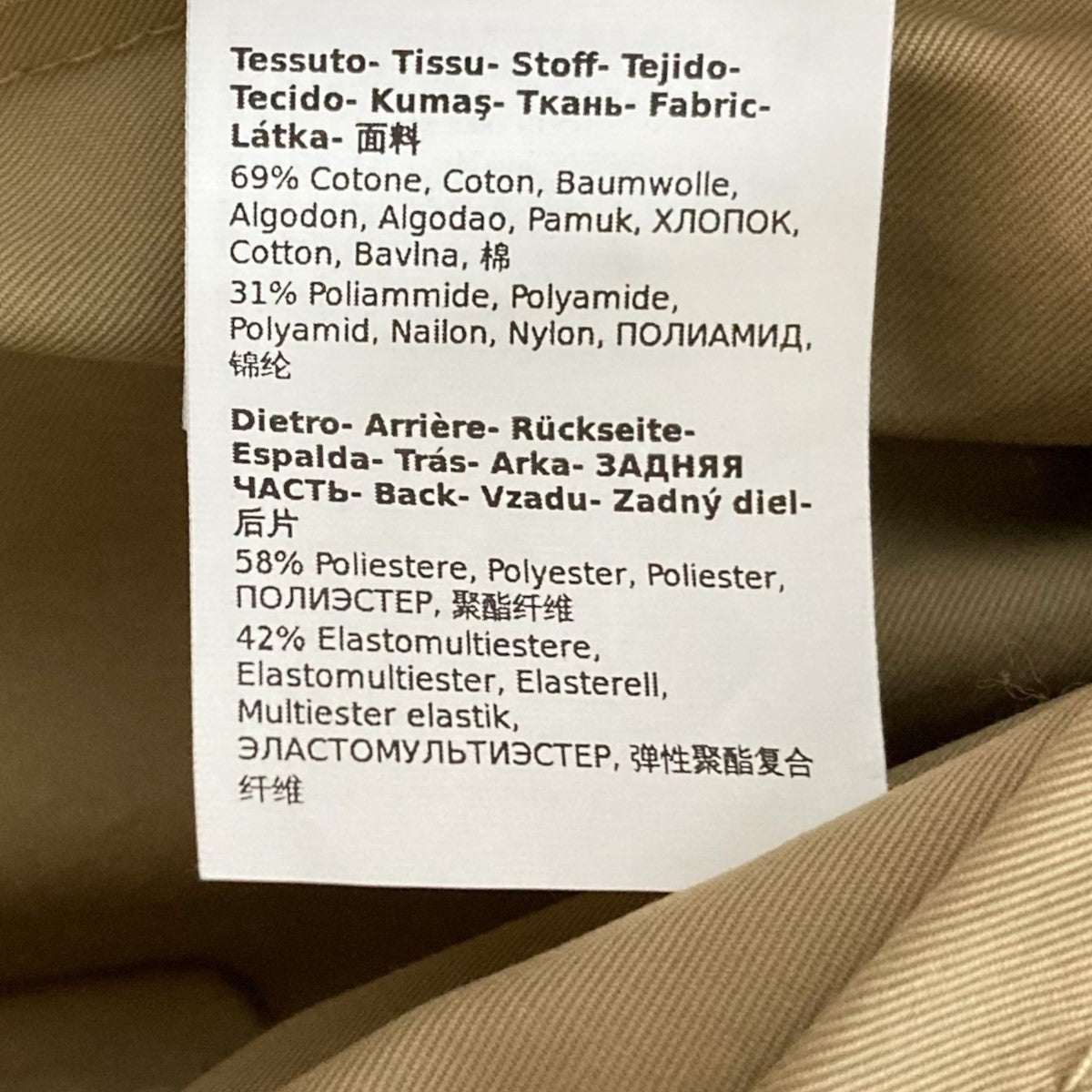 Weekend Max Mara トレンチコート502102276 古着・中古-9枚目のアイテム画像