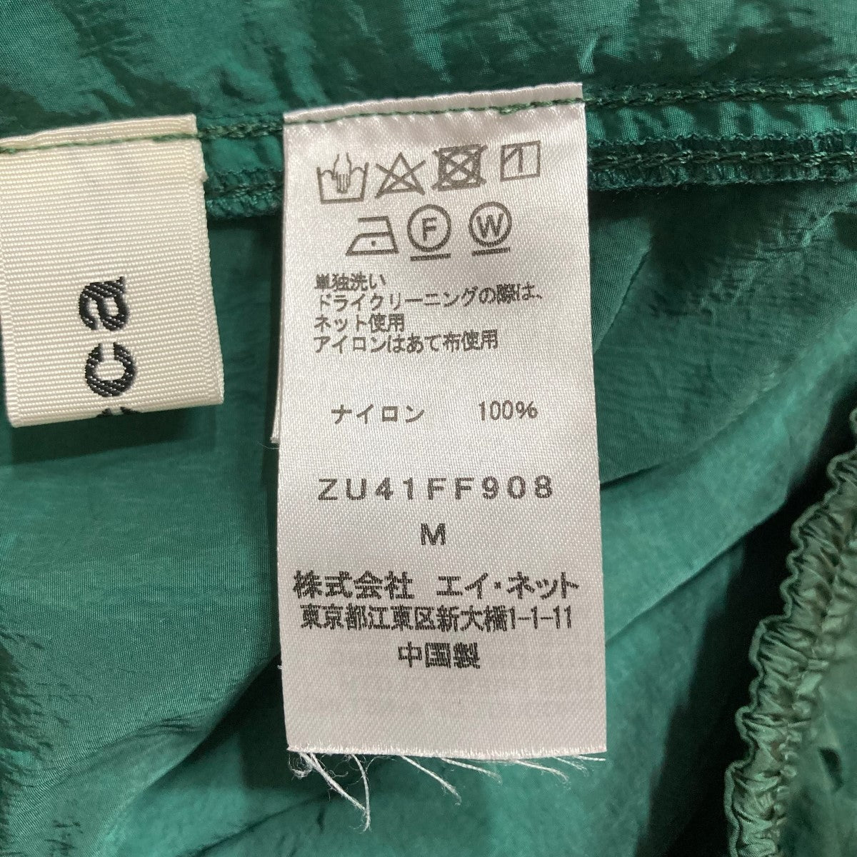 タイダナイロンフィールドパンツ