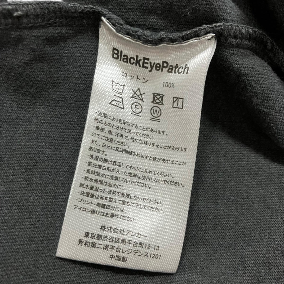 THE BLACK EYE PATCH ロゴパッチTシャツ 古着・中古-6枚目のアイテム画像