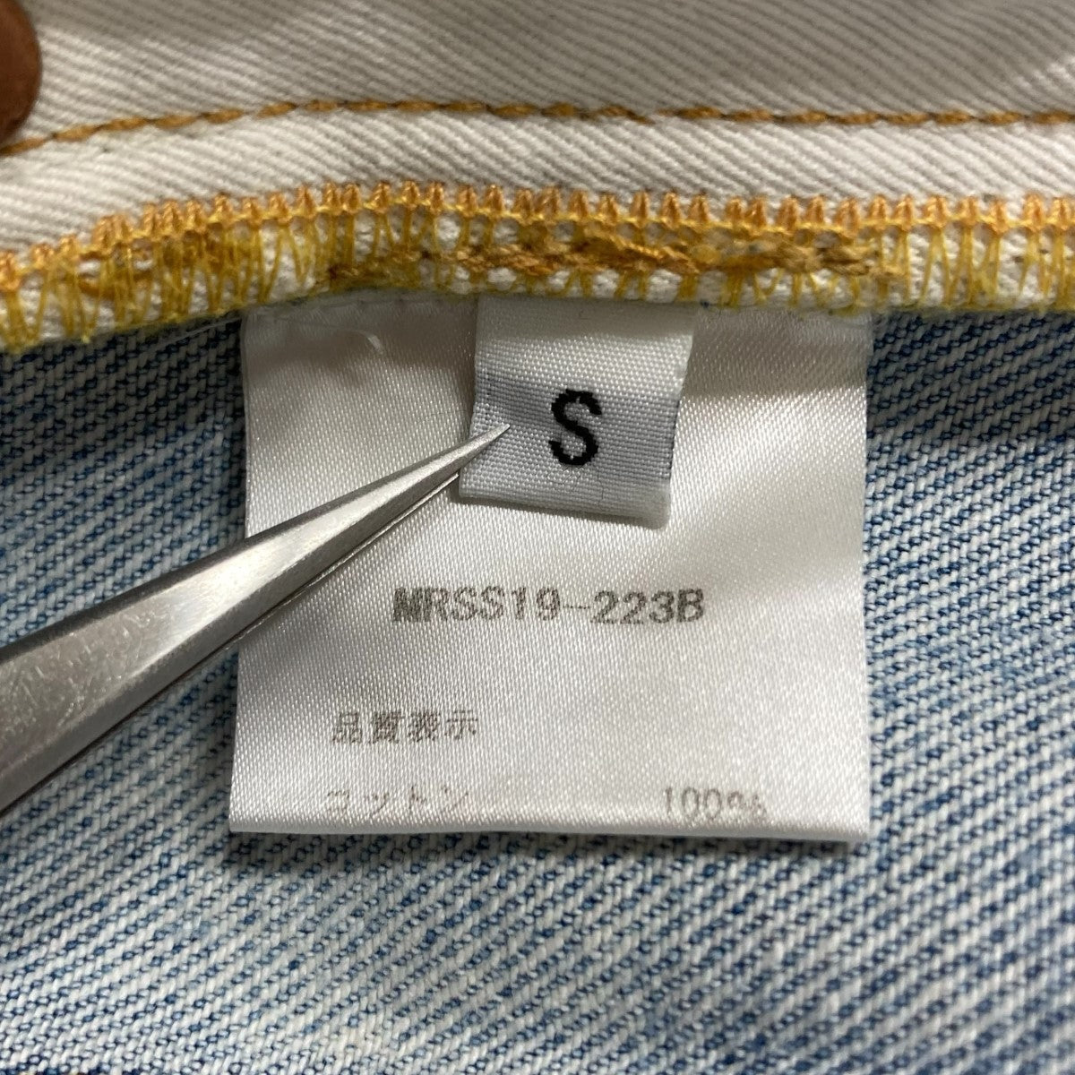 ペイントデニムパンツ