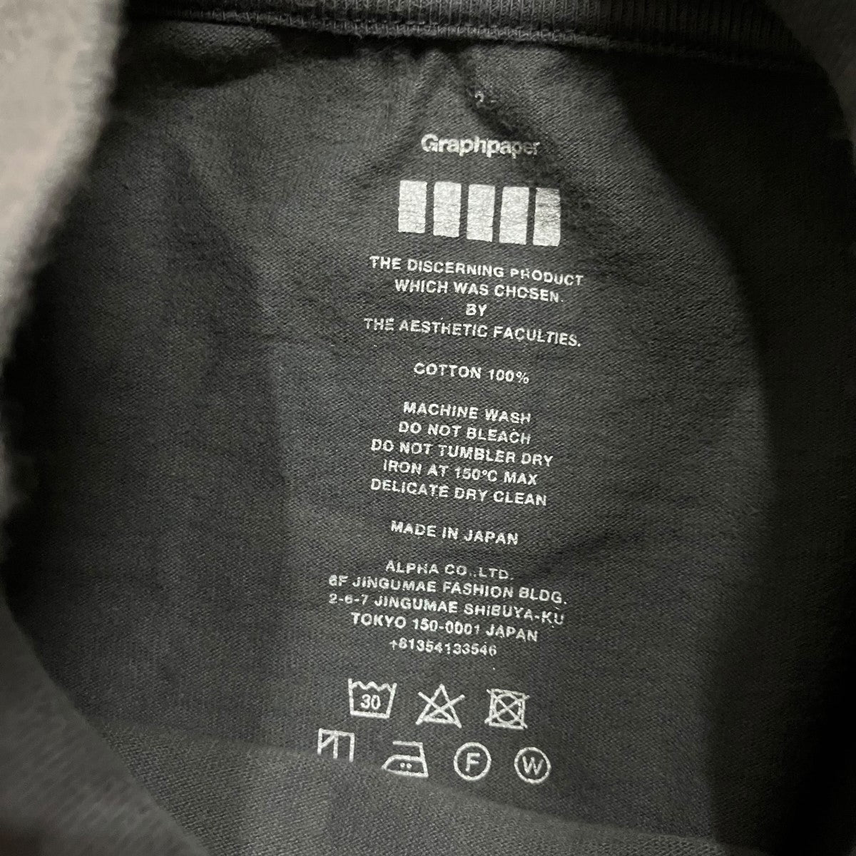 Graphpaper ハイネックTシャツ 古着・中古-5枚目のアイテム画像