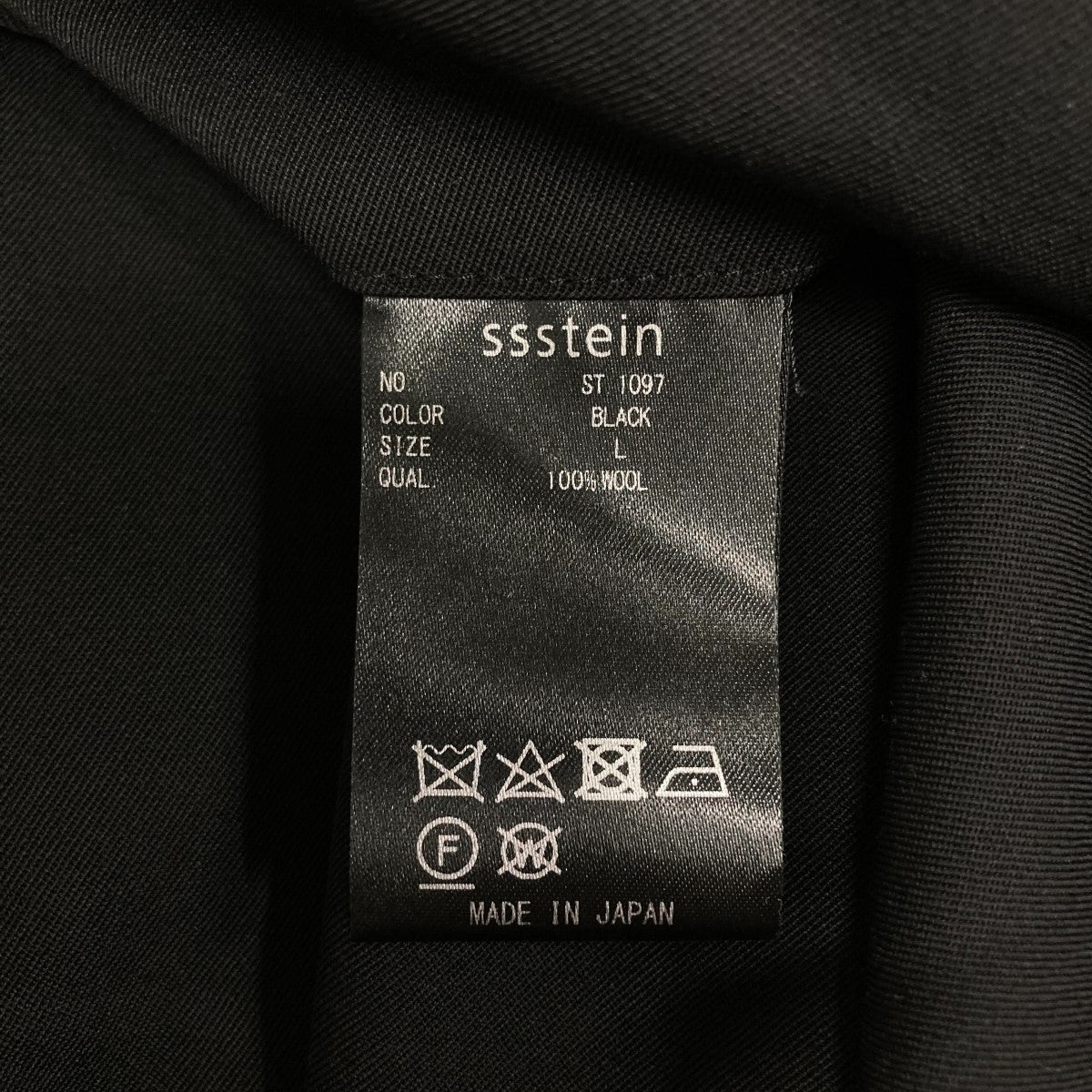 ウールイージーパンツ