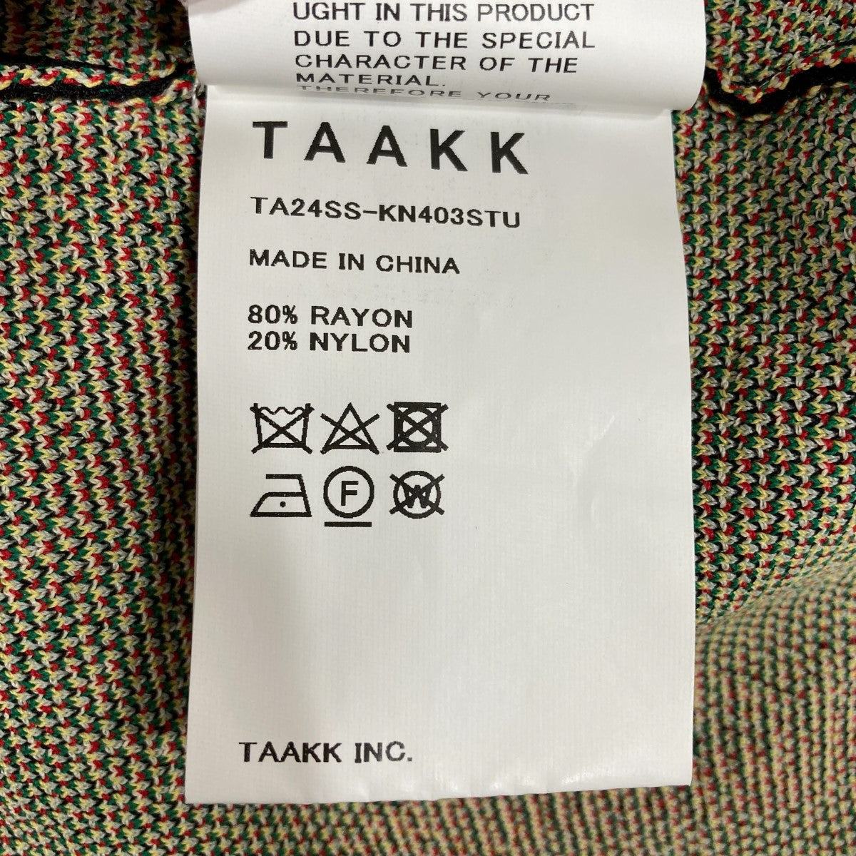 taakk JACQUARD KNIT グリーン TAG（PORTER） セーター ニット 「TAAKK/ターク」STUDIOUS別注