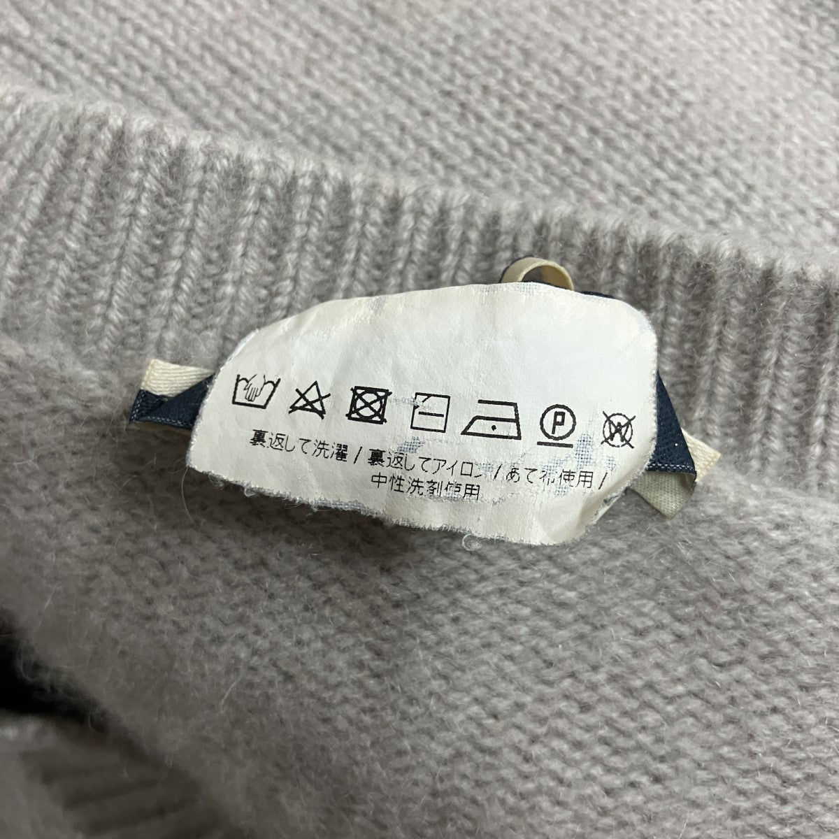 クロップドセーター