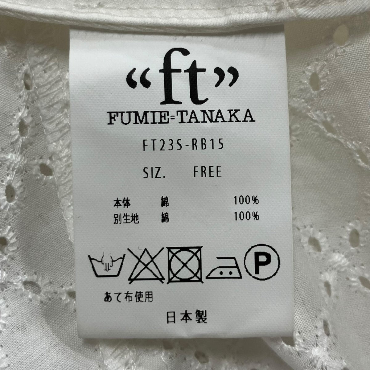 FUMIE=TANAKA 付け襟 古着・中古-6枚目のアイテム画像