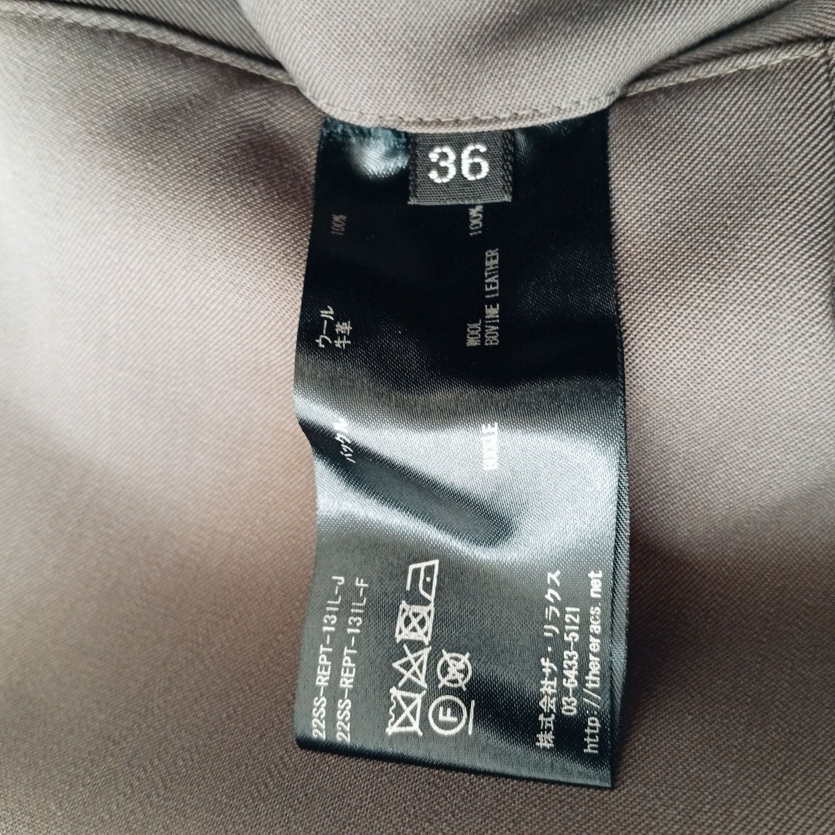 THE RERACS ハーフパンツ22SS-REPT-13IL-J 古着・中古-5枚目のアイテム画像