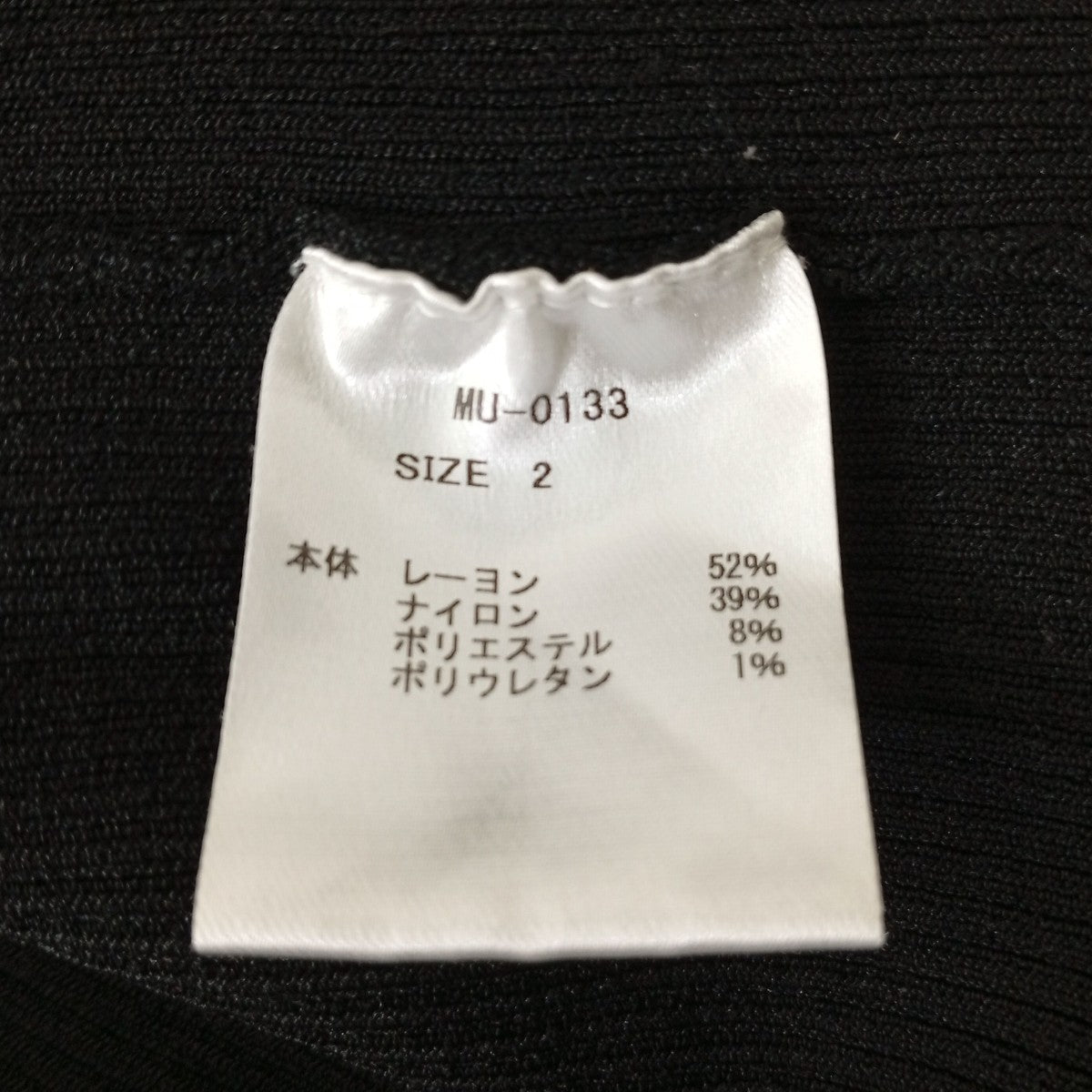 MUKASA タンクトップMU-0133 古着・中古-7枚目のアイテム画像