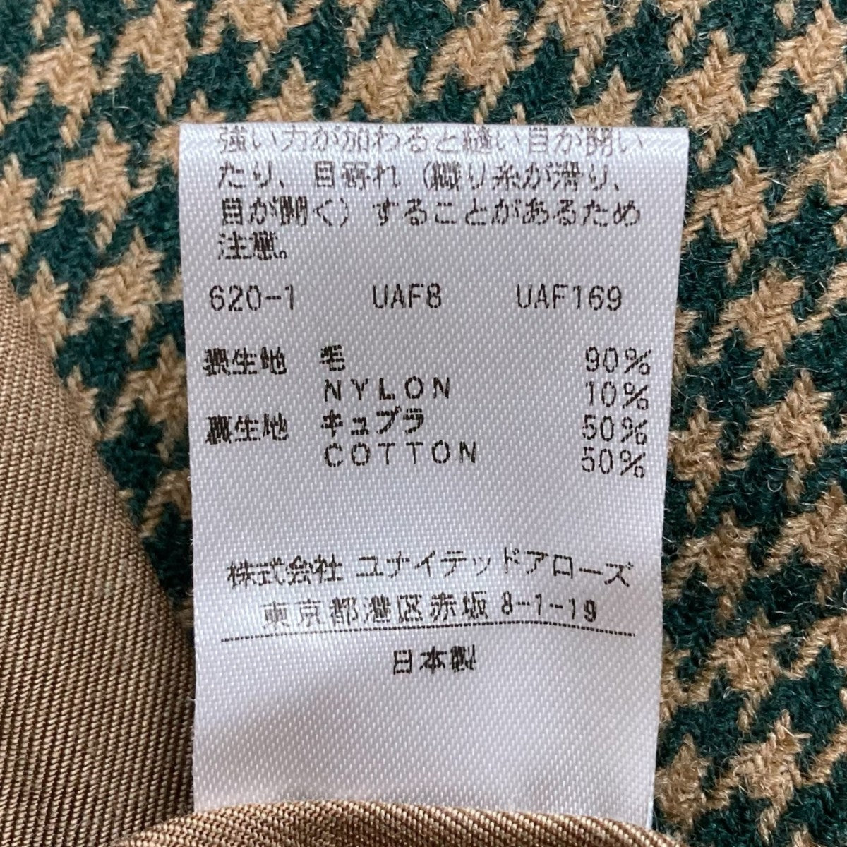 6(ROKU) BEAUTY＆YOUTH ハウンドトゥーステーラードジャケット 古着・中古-7枚目のアイテム画像