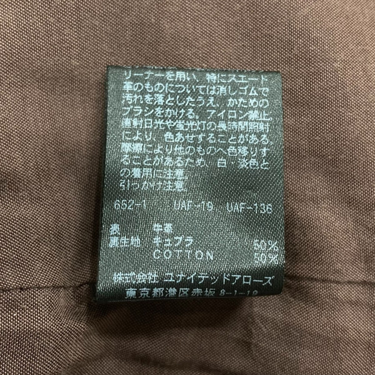 ベルト付きカウレザーパンツ