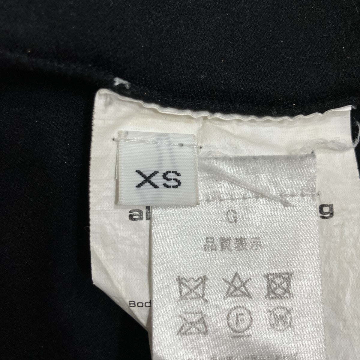 ALEXANDER WANG ロゴショートスリーブニットドレス ワンピース 古着・中古-5枚目のアイテム画像
