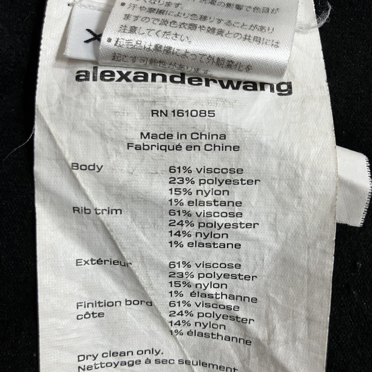 ALEXANDER WANG ロゴショートスリーブニットドレス ワンピース 古着・中古-6枚目のアイテム画像