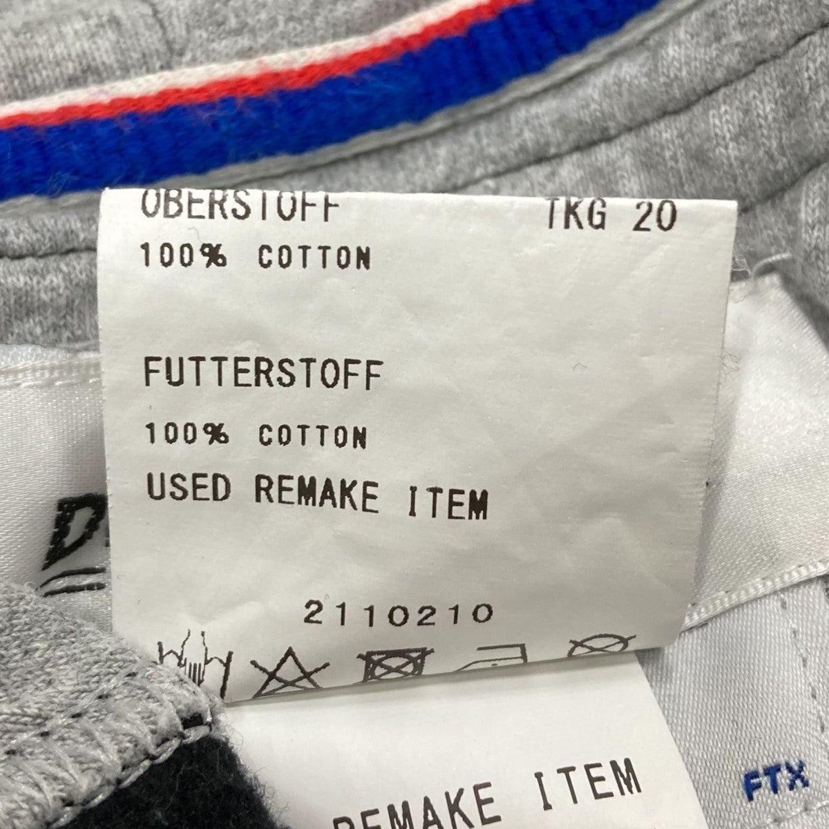 再構築パーカー