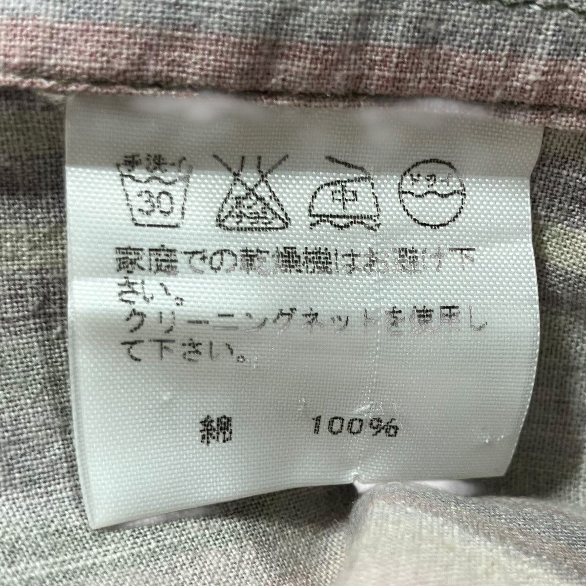 ISSEY MIYAKE マルチカラーシャツジャケット 古着・中古-6枚目のアイテム画像