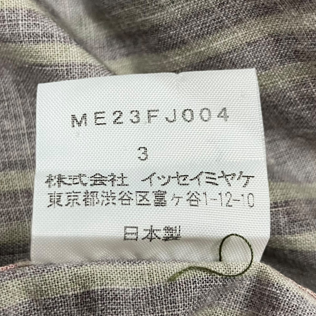 ISSEY MIYAKE マルチカラーシャツジャケット 古着・中古-7枚目のアイテム画像