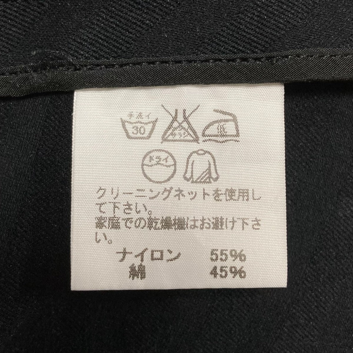ジップパンツ