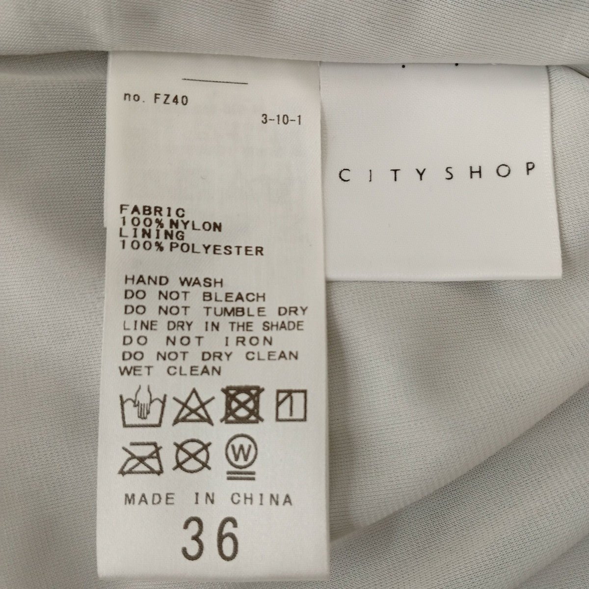 CITYSHOP メタリックナイロンパンツ 古着・中古-5枚目のアイテム画像