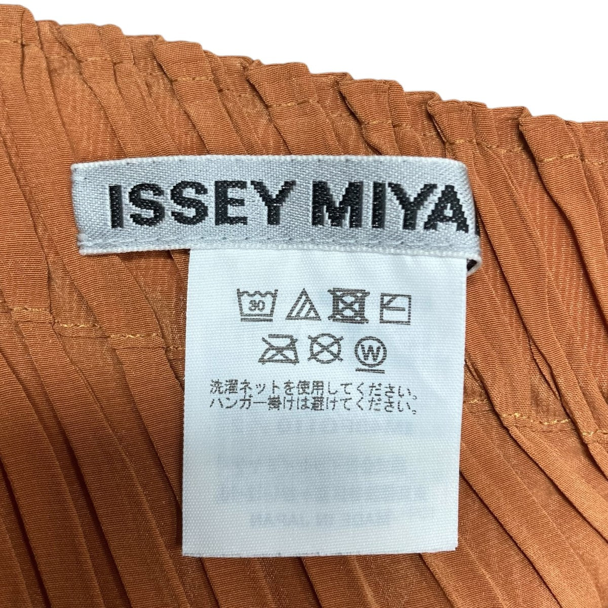 プリーツスカート