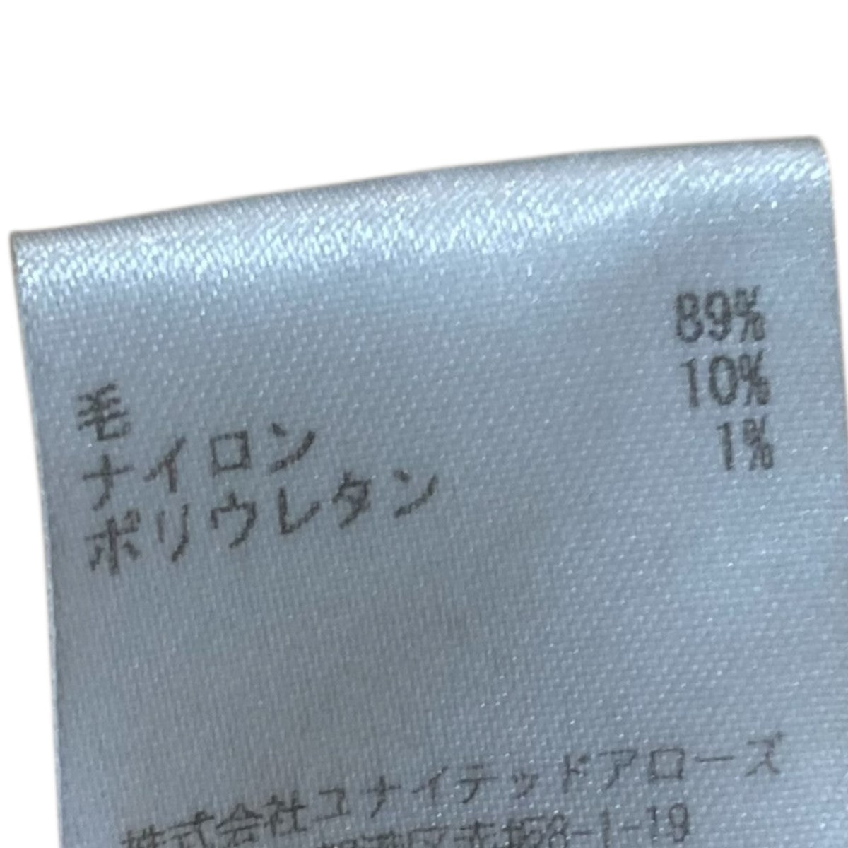 カシミヤニットバラクラバ