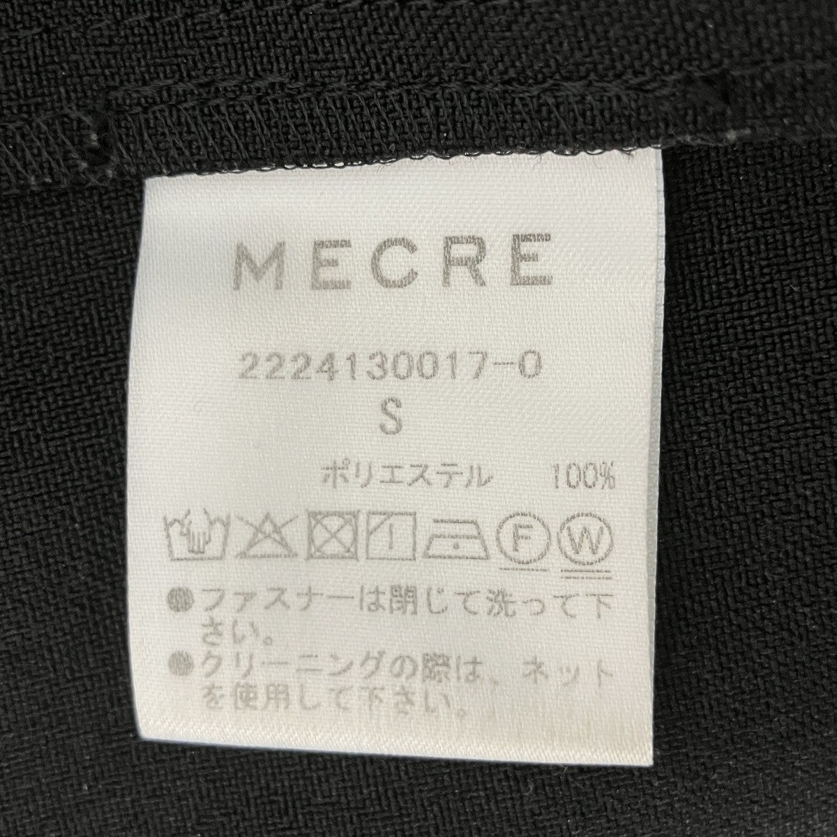 mecre オーバーオール2224130017-0 古着・中古-4枚目のアイテム画像