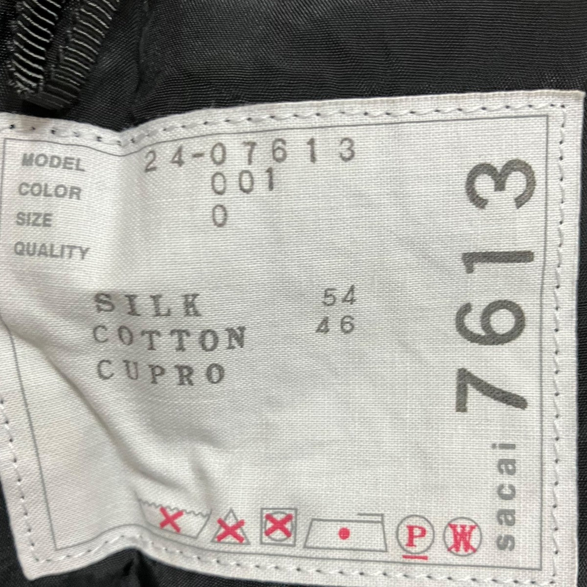 サイドライン スーチング切り替えベル タックショートパンツ