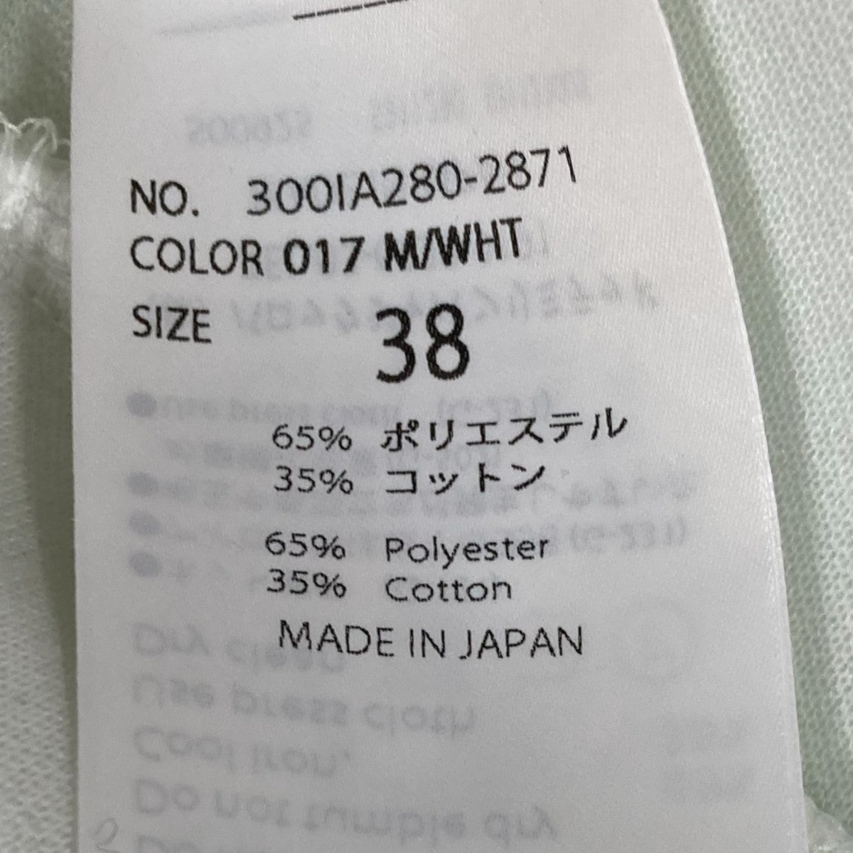 クロップドスウェットトレーナー300IA280-2871 SWELL-HEM PULLOVER