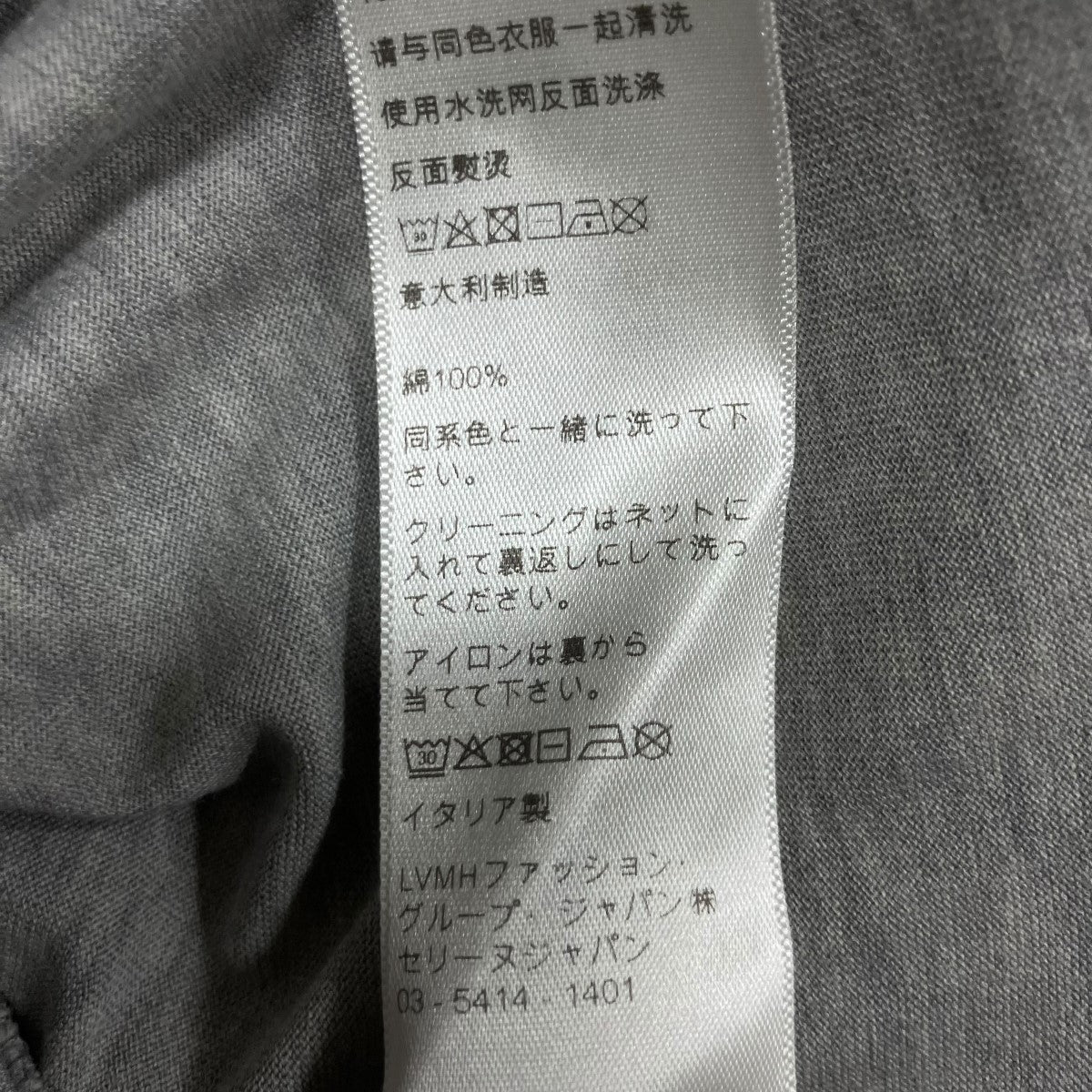 CELINE(セリーヌ) チェッカースタッズロゴ半袖Tシャツ 2X800501F