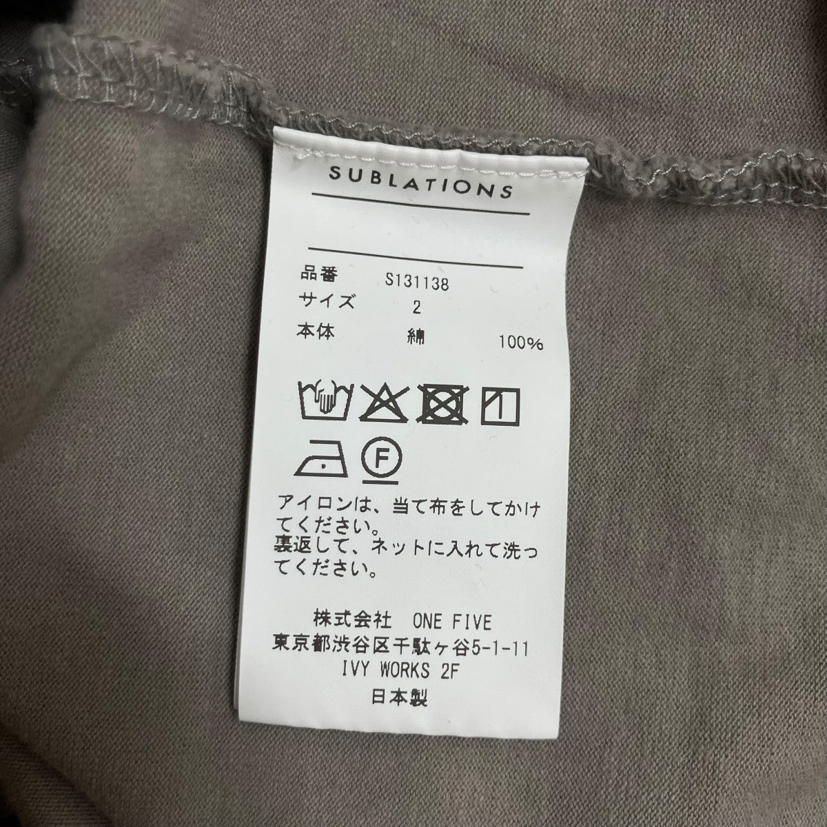 SUBLATIONS プリントTシャツ 古着・中古-6枚目のアイテム画像