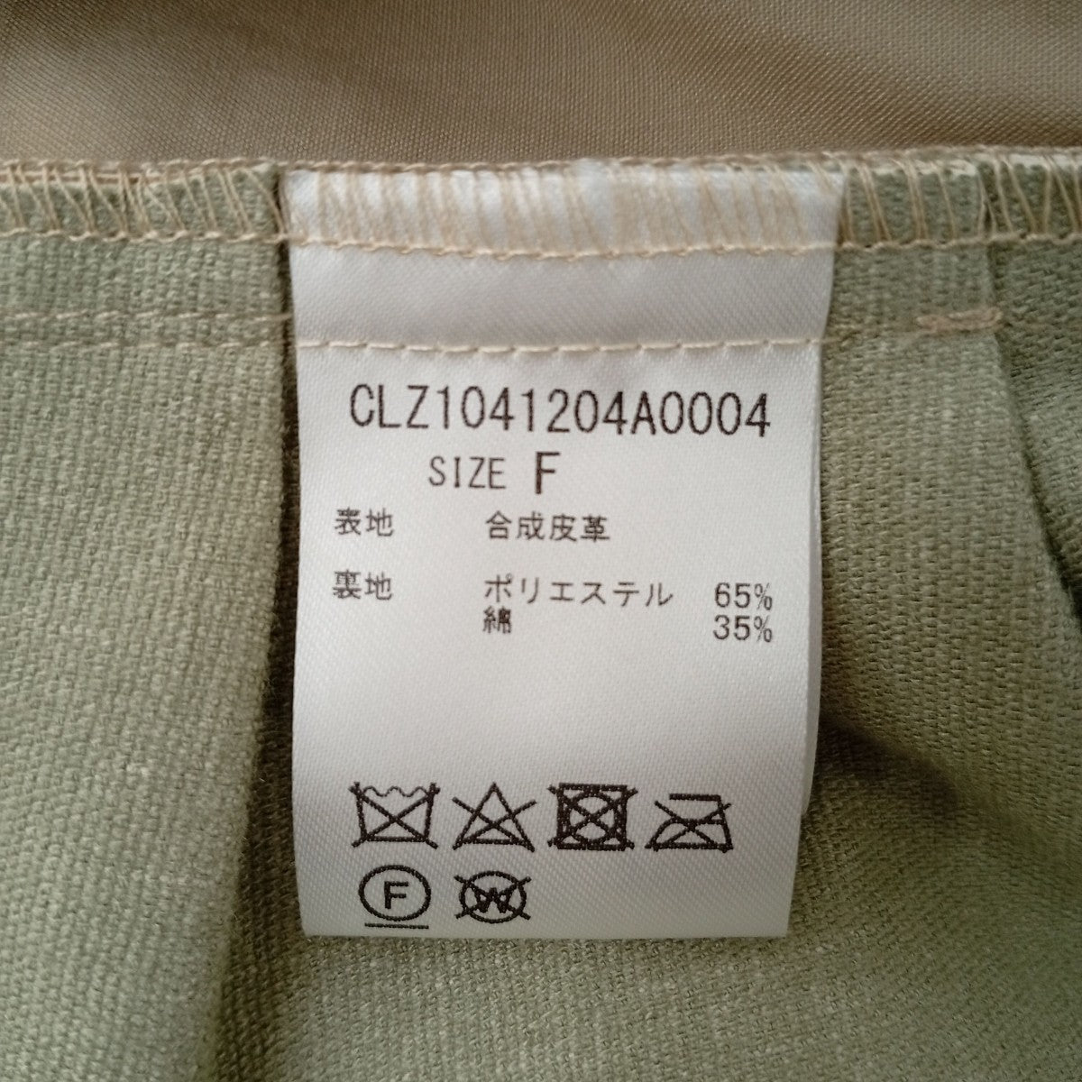 ビスチェCLZ1041204A0004