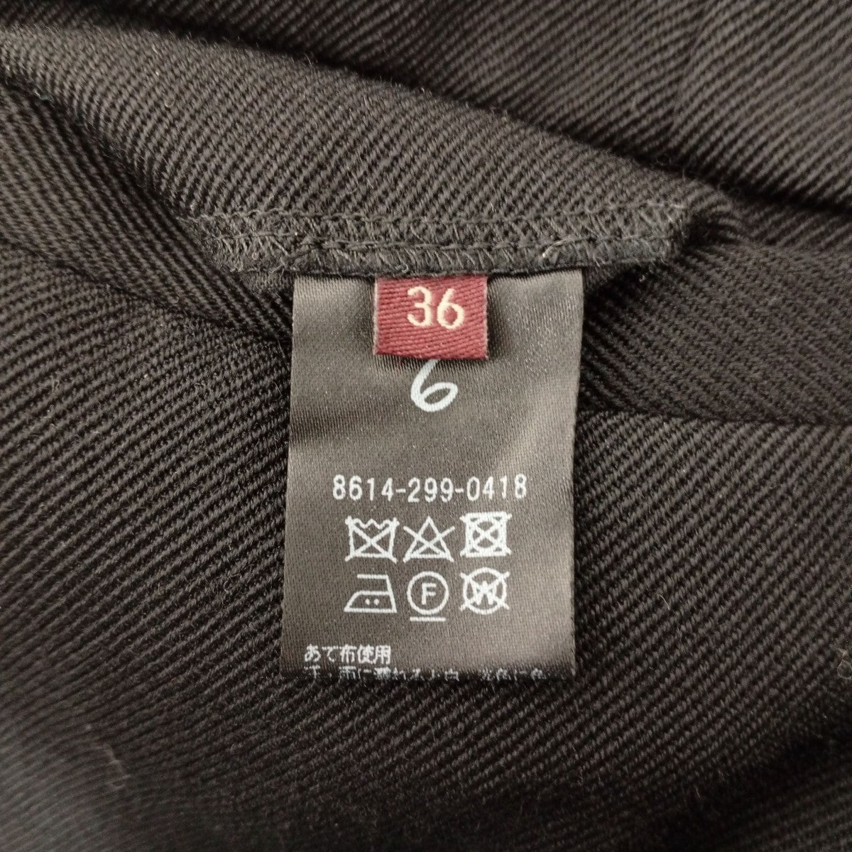 6(ROKU) BEAUTY＆YOUTH スラックスパンツ8614-299-0418 古着・中古-5枚目のアイテム画像