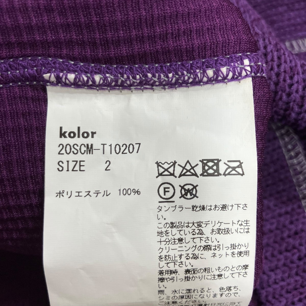 半袖ニット