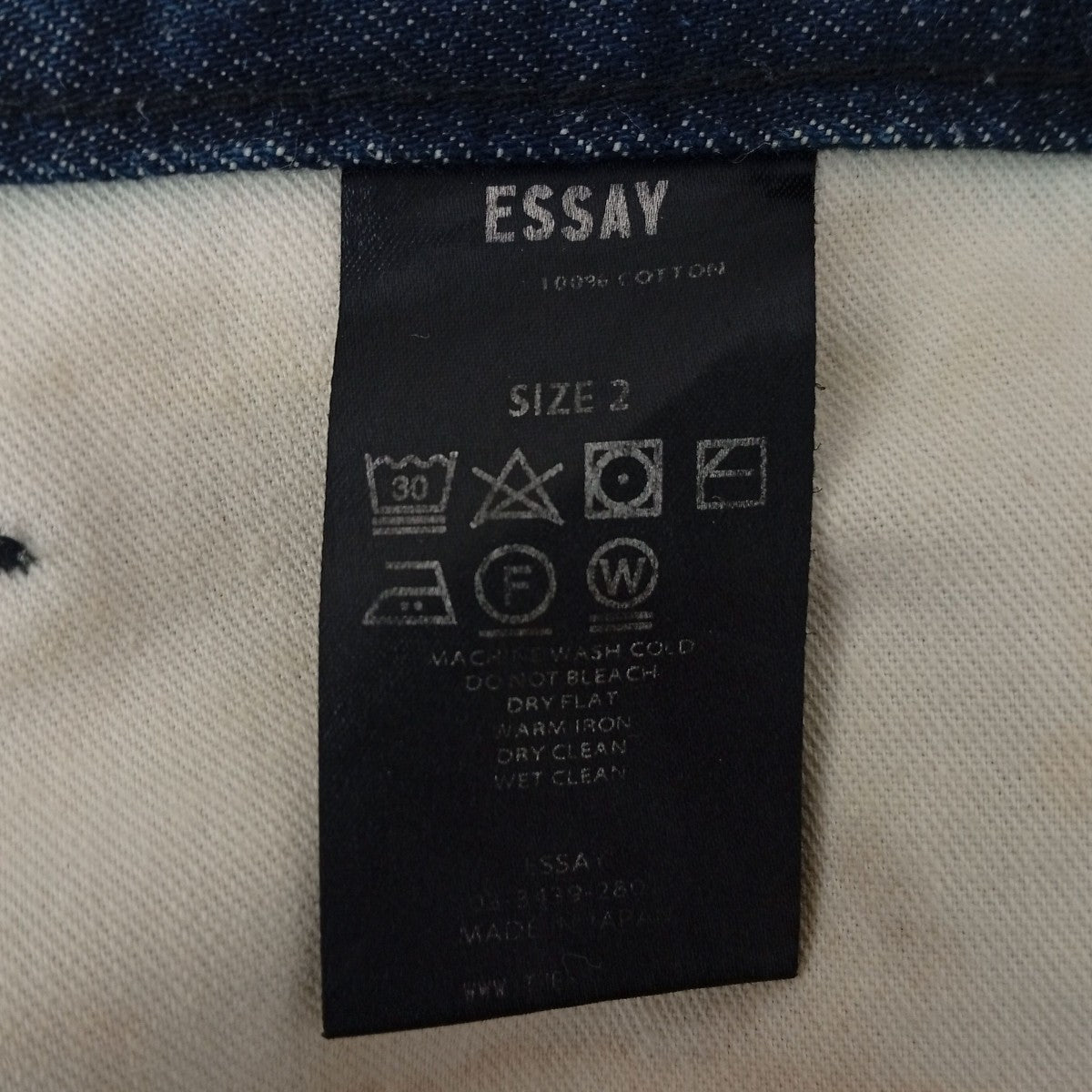 ESSEY デニムパンツ 古着・中古-5枚目のアイテム画像