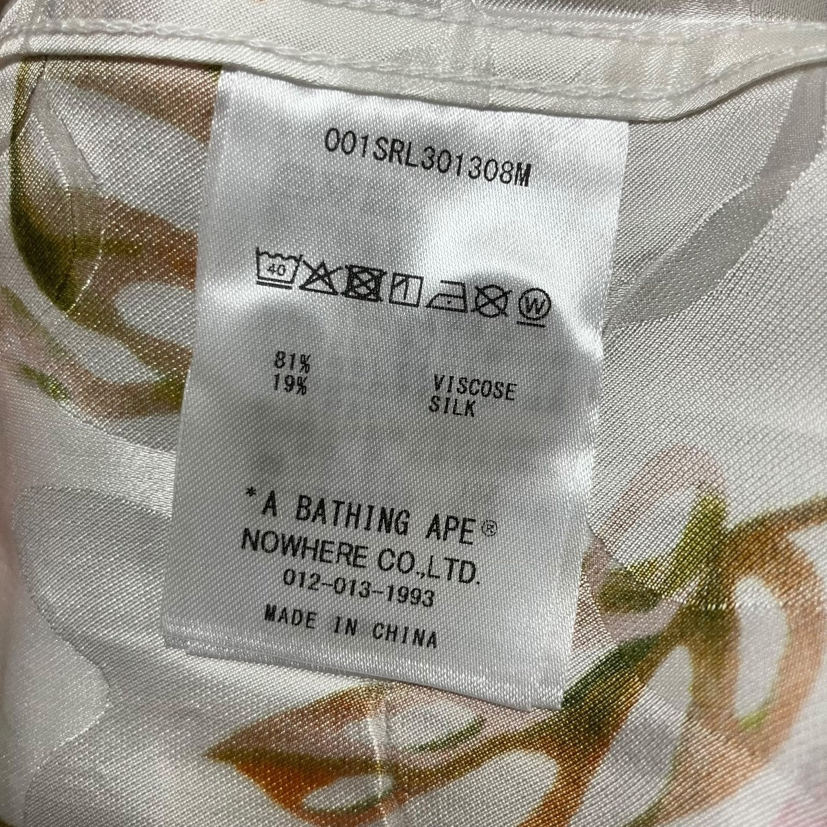 A BATHING APE 総柄オープンカラーシャツ 古着・中古-6枚目のアイテム画像