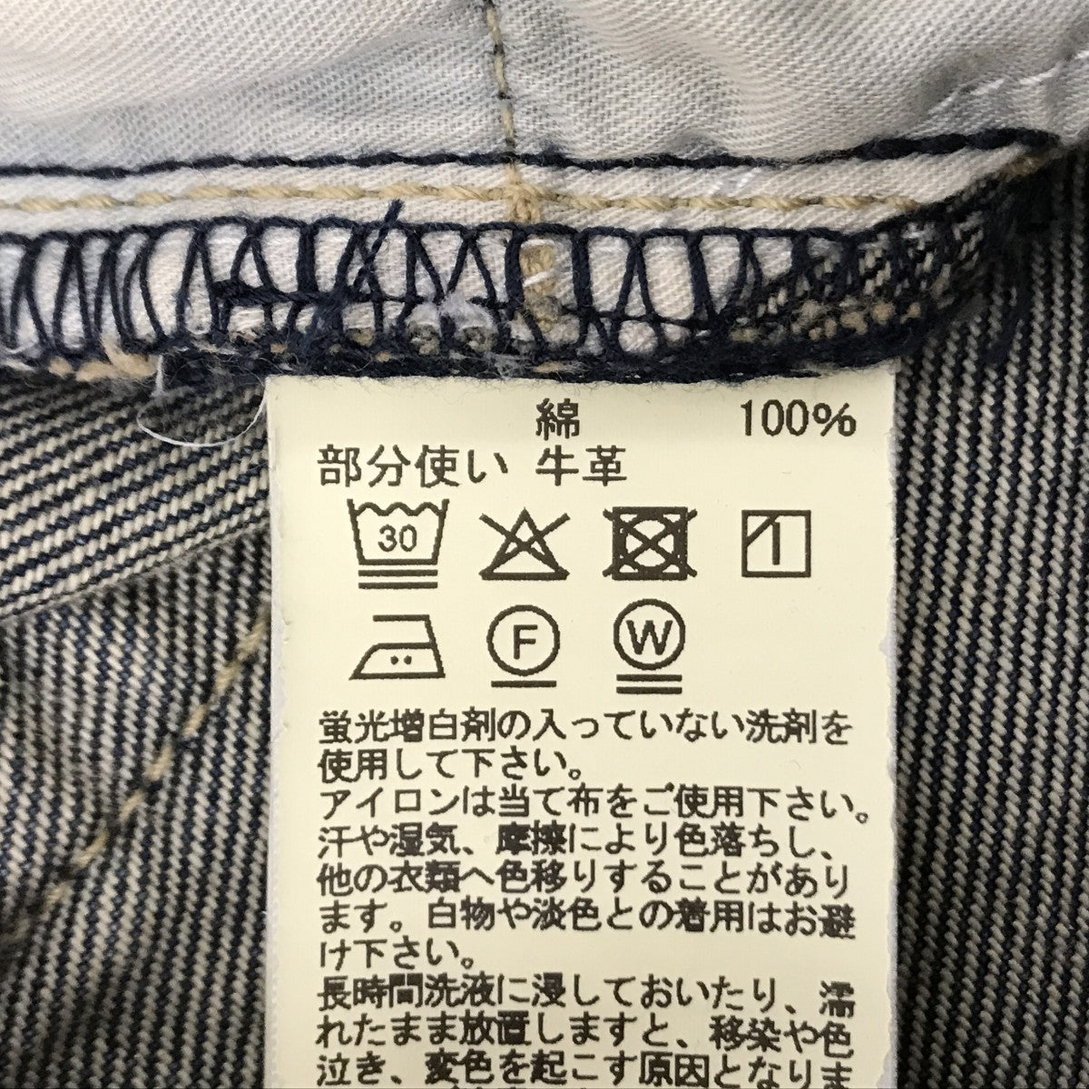 KURODENIM デニムハーフパンツ 古着・中古-8枚目のアイテム画像