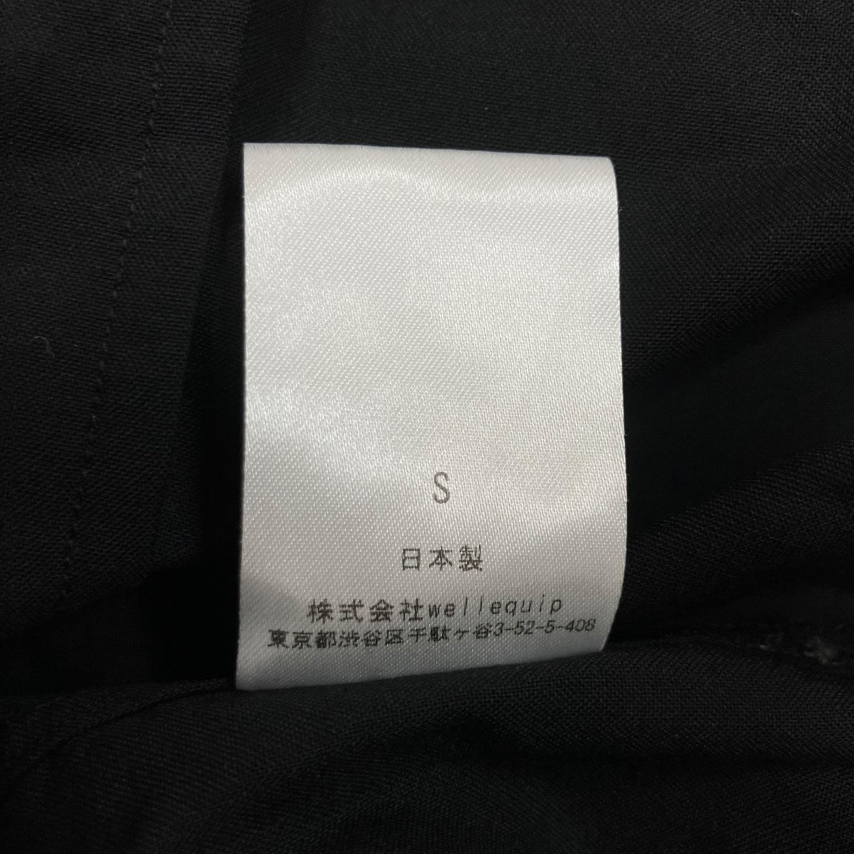 Unlikely 半袖シャツ 古着・中古-7枚目のアイテム画像