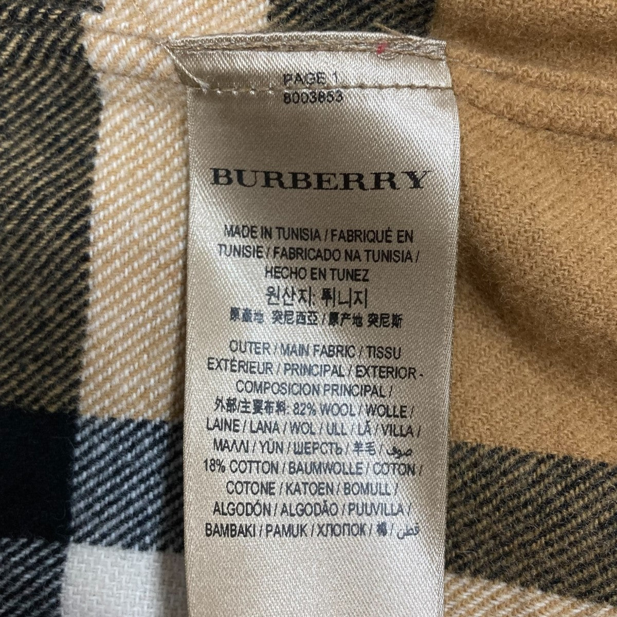 ノヴァチェックフランネルシャツ