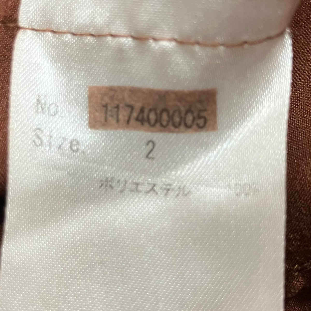 NUMBER (N)INE×STUDIOUS マイクロスウェードハーフジップシャツ 古着・中古-6枚目のアイテム画像