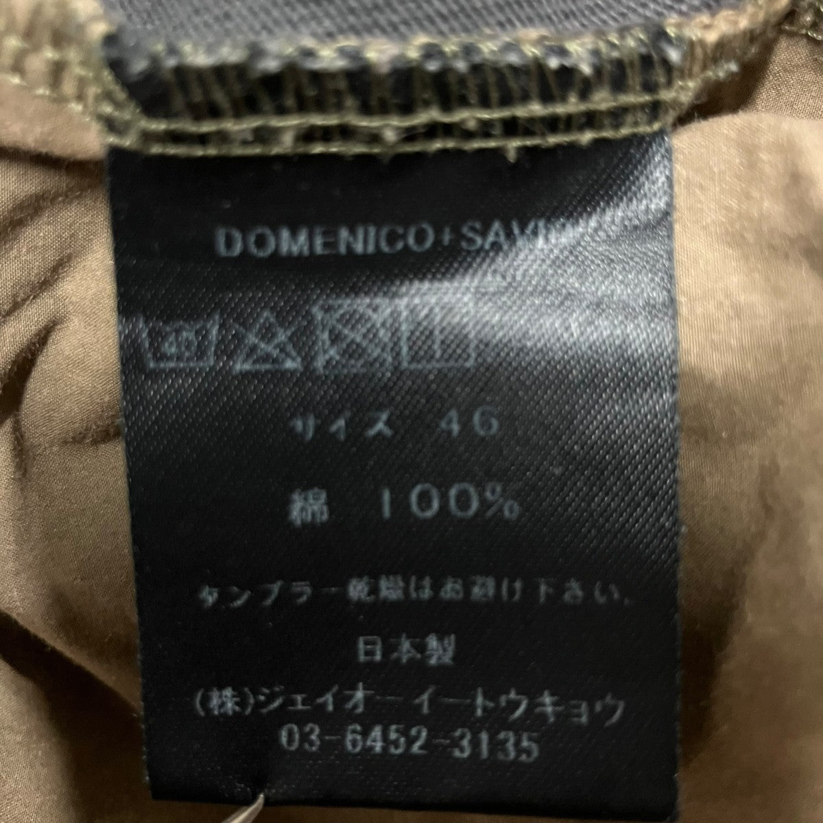 DOMENICO+SAVIO ロングスリーブTシャツ 古着・中古-6枚目のアイテム画像