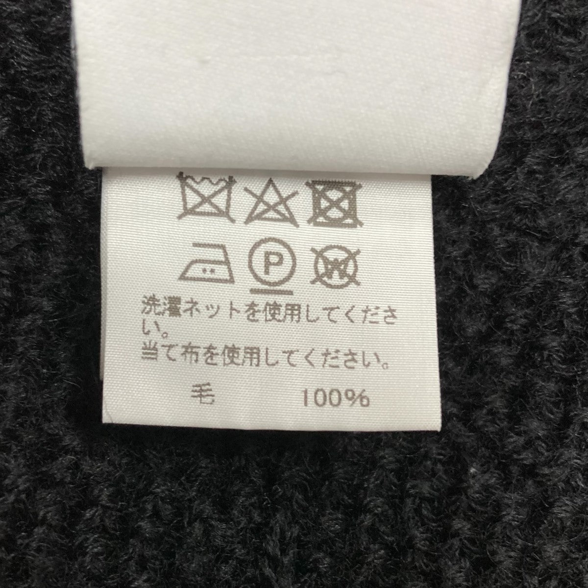 HOMME PLISSE ISSEY MIYAKE ニットセーター 古着・中古-6枚目のアイテム画像