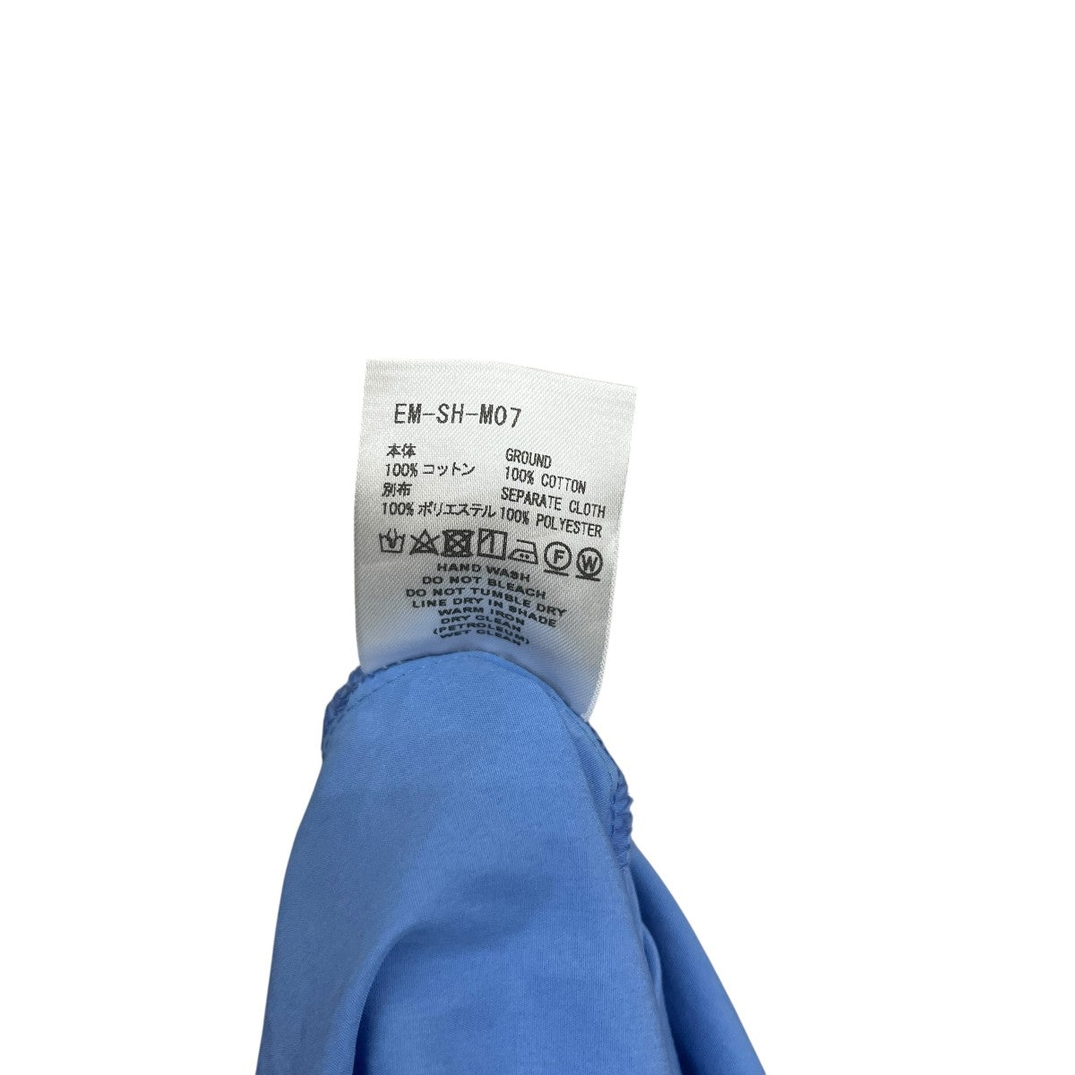 長袖シャツEM-SH-M07