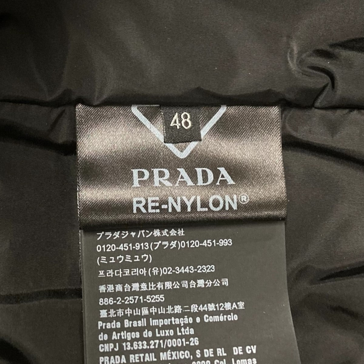 PRADA 三角プレート付きパデッドベストSGC058 古着・中古-7枚目のアイテム画像