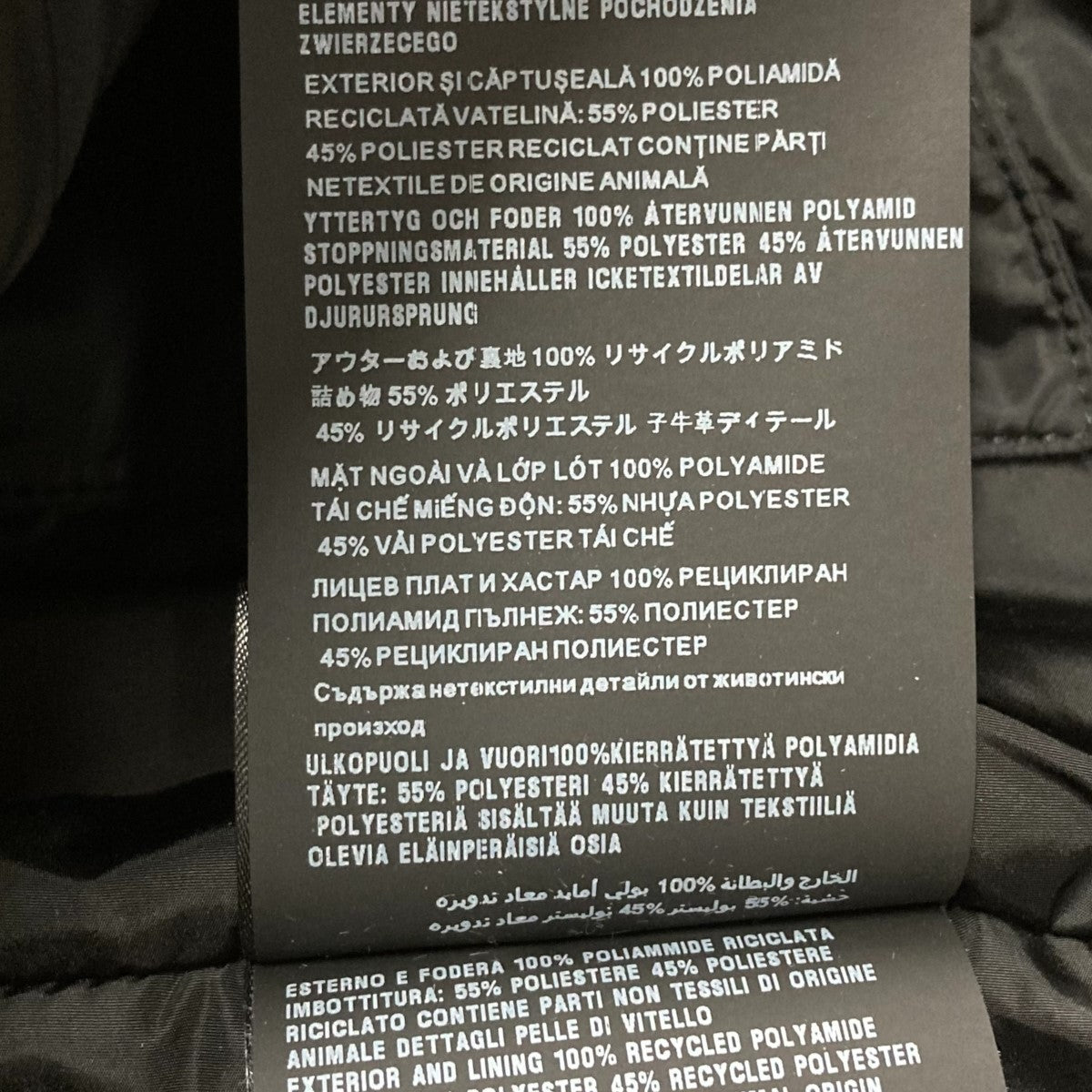 PRADA 三角プレート付きパデッドベストSGC058 古着・中古-8枚目のアイテム画像