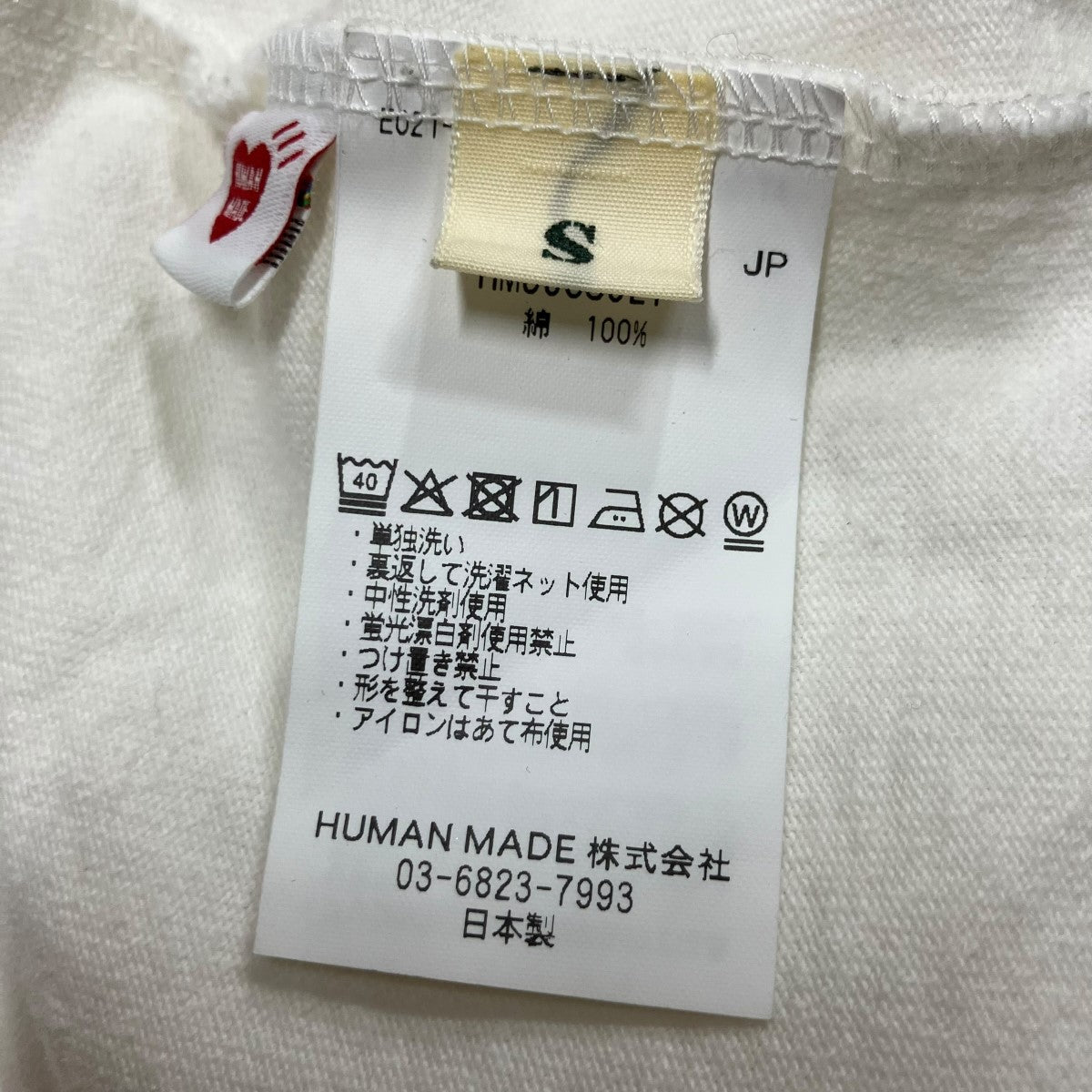 HUMAN MADE バックプリントカットソー 古着・中古-6枚目のアイテム画像
