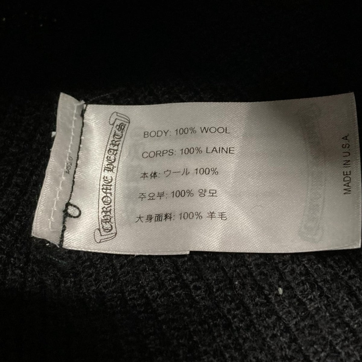 CHクロスニットキャップ