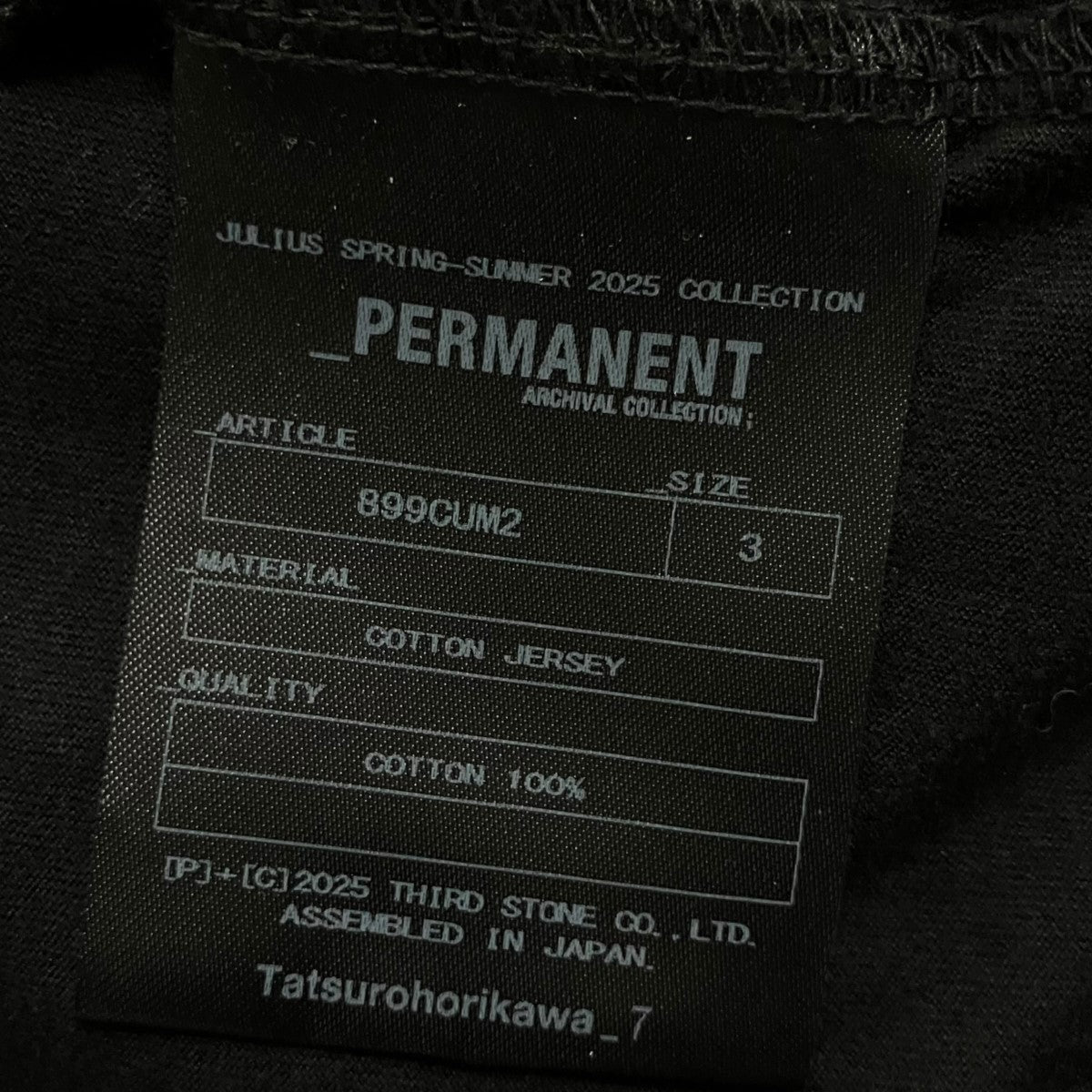 JULIUS レイヤードカットソー 古着・中古-6枚目のアイテム画像
