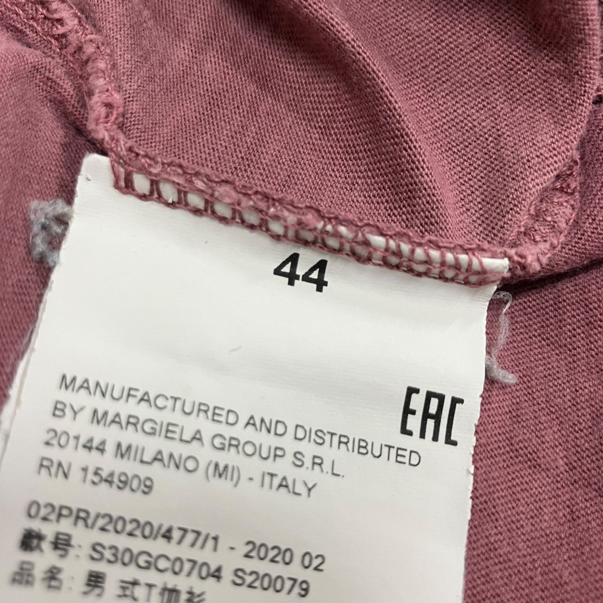 Maison Margiela10 半袖Tシャツ 古着・中古-6枚目のアイテム画像
