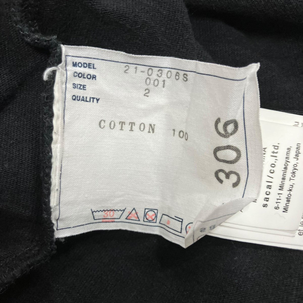 sacai プリントTシャツ 古着・中古-5枚目のアイテム画像