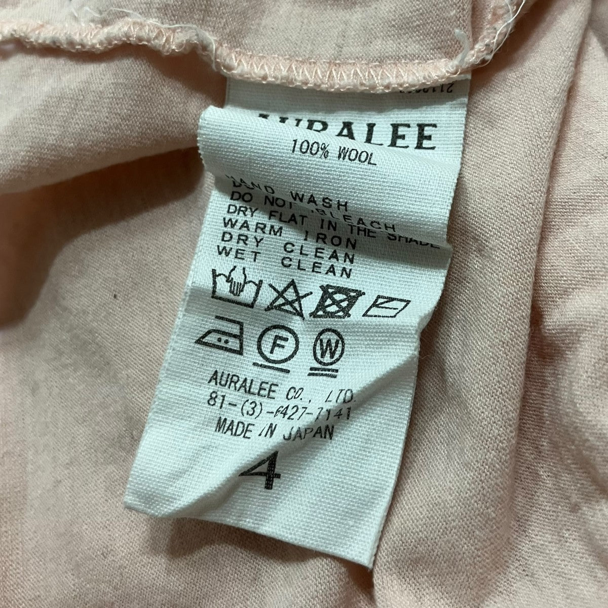 AURALEE スーパーソフトウールジャージTシャツ 古着・中古-6枚目のアイテム画像