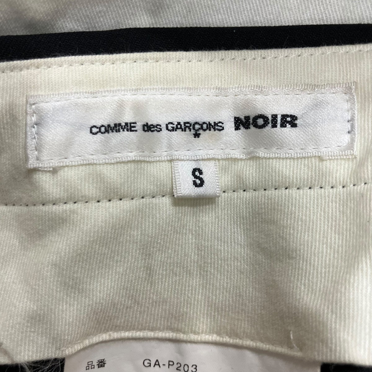 COMME des GARCONS NOIR スカートドッキングショートパンツ 古着・中古-5枚目のアイテム画像