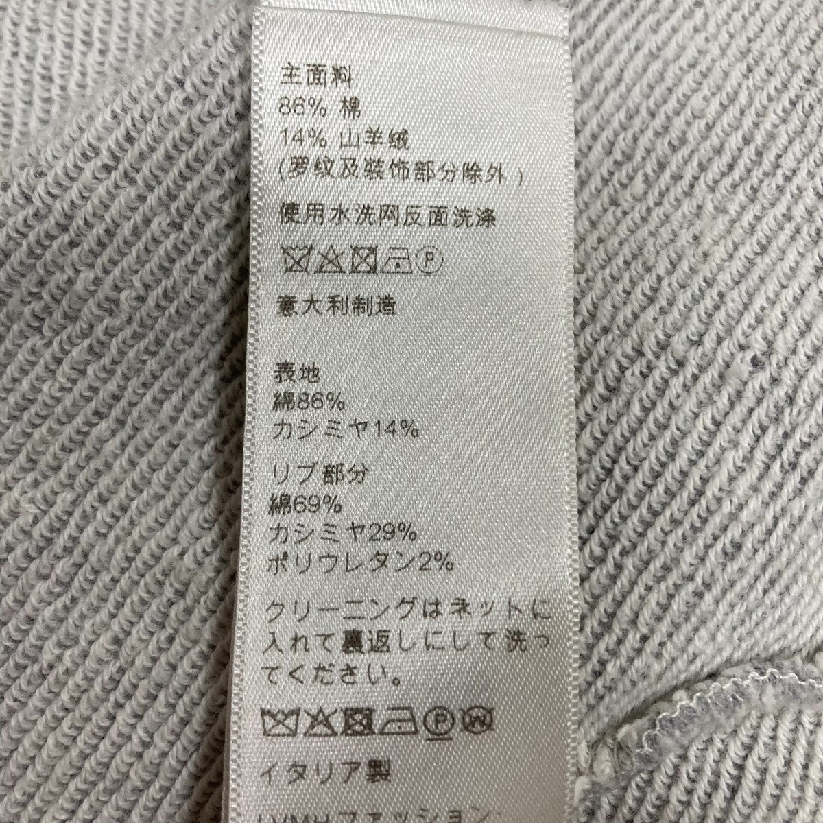 CELINE トリオンフ刺繍プルオーバーパーカー 古着・中古-7枚目のアイテム画像
